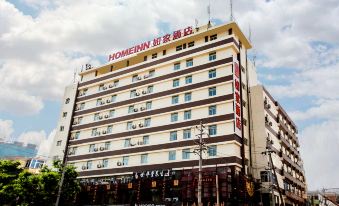 Home Inn (Taiyuan Xinjian Road Kangle Street)