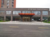 宁波赛思学术会堂