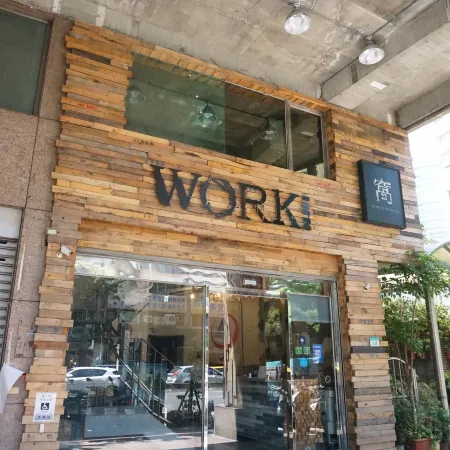Work Inn 101 Отели рядом с достопримечательностью «Тайбэйский зоопарк»