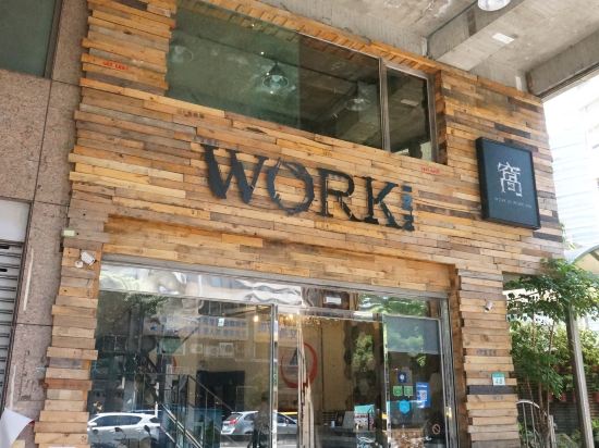 台北窩工作旅店 101 館