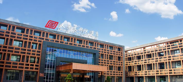 See also Pingyao Theme Hotel·Mandarin Hotel Hotels in Pingyao County