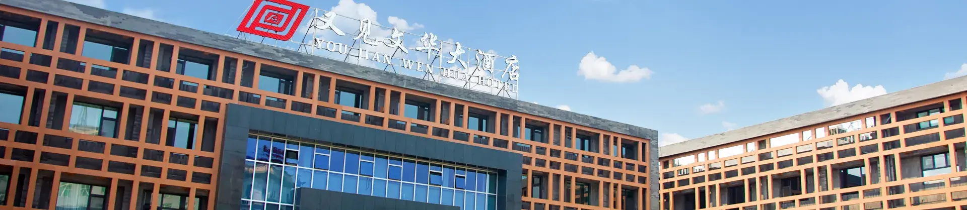 精選4星級飯店
