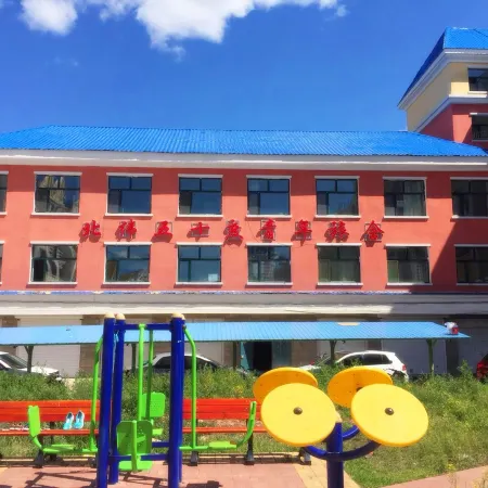 Beiwei Wushidu Youth Hostel