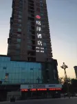 Ming Ze Hotel Hotels in Xuefeng