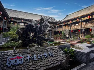 Pingyaoxing Hotel