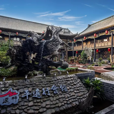 Pingyaoxing Hotel