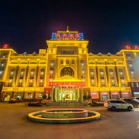 Hongda Hotel