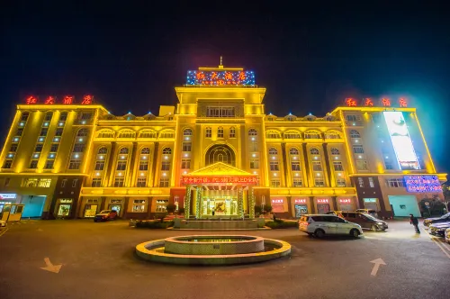 홍다 호텔 훙허