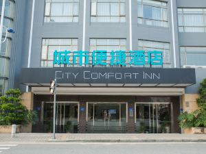 City Comfort Inn (Guangzhou Panyu Qiaonan Aoyuan Plaza)