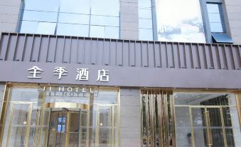 Ji Hotel (Suqian Bus Station)