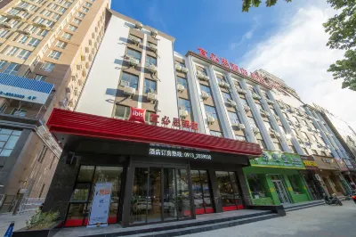 Ibis Hotel (Xinda Plaza, Weinan Normal University)