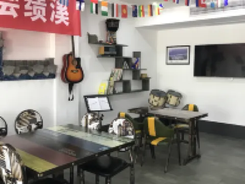 Jixi International Youth Hostel Hotels in Jixi