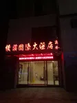 Jixi International Hotel Business Building