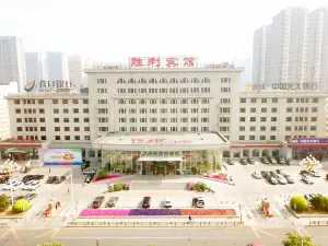 Shengli Hotel