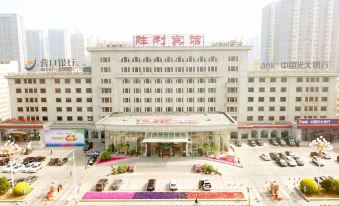 Shengli Hotel