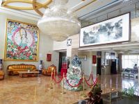通化县中煤酒店 - 公共区域