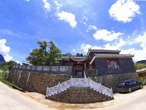 Lugu Lake Gerong Duojie Art Inn