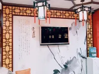 Confucius Temple Hotel (Qufu Three Kong Scenic Spot Store)