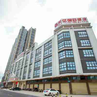 懷集天億假日酒店 Hotel Exterior