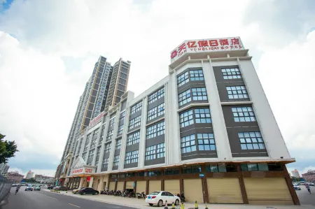 Tianyi Holiday Hotel Отели рядом с достопримечательностью «Wenchang College»