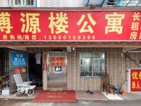 广州大学城北亭村博源楼 - 酒店外部