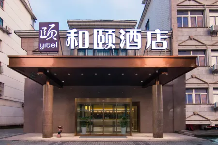 Yitel (Shanghai University Qinghe Road) Отели рядом с достопримечательностью «Qiuxia Garden»