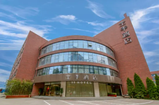 JI Hotel (Xi'an Tangyan South Road, Greenland Convention and Exhibition Center) Hotels near Yitian Holiday Li Shopping Center