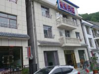 神农架彬彬农庄 - 标准间