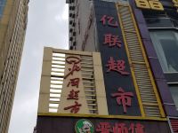 如景园林酒店(石家庄新火车站店) - 酒店附近