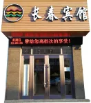Changchun Hotel Các khách sạn gần Daxie Gymnasium