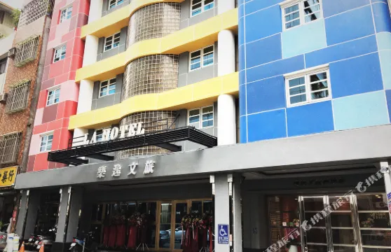 樂逸文旅（高雄六合夜市棒球館店）