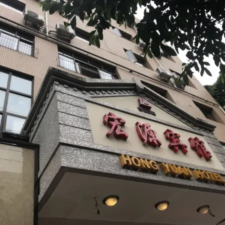 Santai Hongyuan Hotel