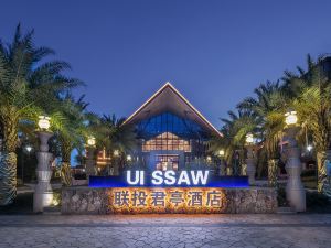 Sanya Haitang Bay Liantou Junting Hotel (Haitang Bay International Duty Free City)