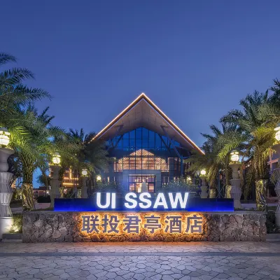 SSAW Boutique Hotel Sanya Haitang Bay Hotels near Shenzhou First Spring