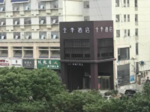 JI Hotel (Penglai Pavilion Zhonglou East Road) Hotels in Yantai