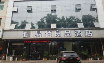 100inn HOTEL (Luanxian railway station store)