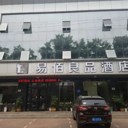 100 Inn Liangpin Hotel (Luan County Railway Station)