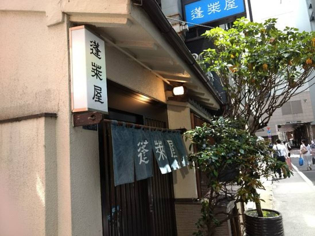 蓬莱屋旅館 鴨川市 を宿泊予約 22年安い料金プラン 口コミ 部屋写真 Trip Com