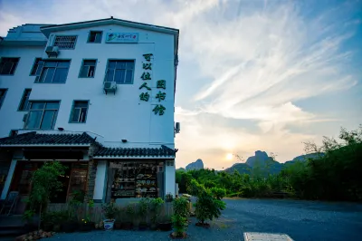Mount Danxia Lecheng Kowo Library Inn
