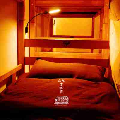 金門北山古洋樓背包客棧 Rooms