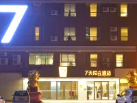 7Days Inn Chain Hotel (Longchuan Xincheng) فنادق في لونغ تشوان