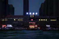 鎮江凱縵飯店（江蘇大學店） 江蘇大學/吾悅廣場住宿飯店