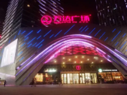 簡舍輕雅民宿（柳州城中萬達店）