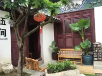 Wujian Inn Hotels near Jianshui Confucian Temple