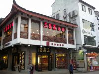 苏州雅戈尔富宫大酒店 - 酒店附近