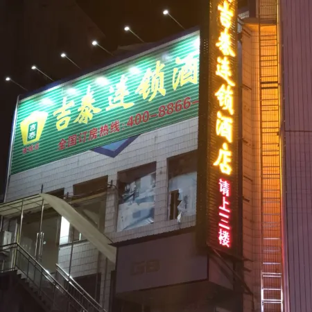jttaihotel