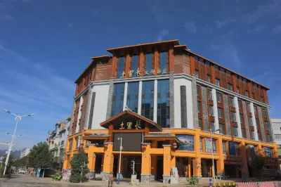 Earth Born Amorous Hotel Hotels near Qiubei East Gate Oil And Grain Lingpi Bu