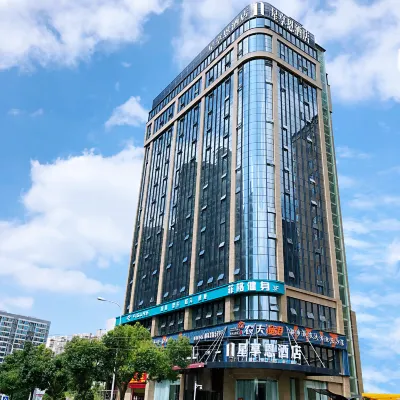 โรงแรมซิงเซียงเอิน โรงแรมใกล้รัฐบาลมณฑล