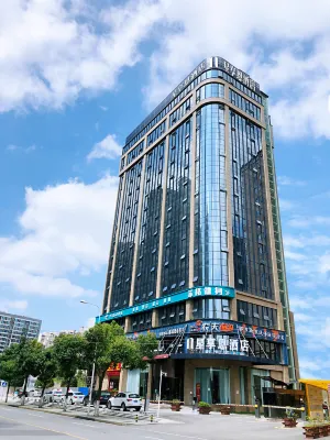 Xingxiang'en Hotel Hotels near School of Business, Central South University of Forestry and Technology