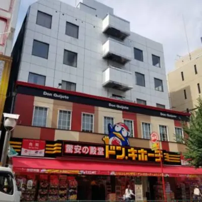 Royal Hotel Shinokubo Hotel in zona Teatro The Globe